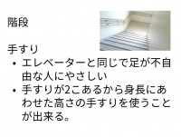 キャプチャ2